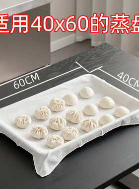 蒸箱专用蒸笼布长方形集成灶蒸箱笼布食品级蒸馒头家用非纯棉屉布