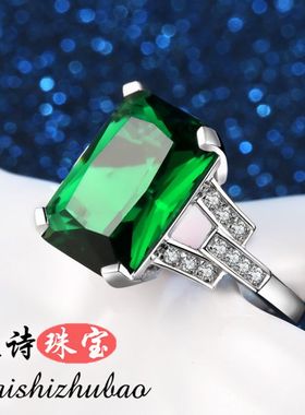 冲冠 珠宝 祖母绿戒指微渡3层18K金彩色宝石925纯银镶嵌