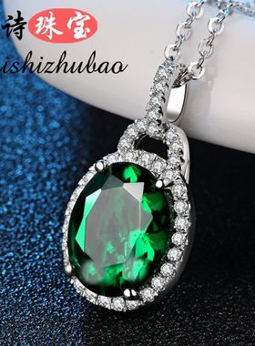 祖母绿吊坠日韩国纯银镀18k金彩色宝石项坠项链贵重宝石彩宝珠宝