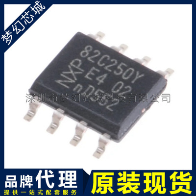 收发器芯片 PCA82C250T/Y 丝印 82C250Y 贴片 SOP8 现货原装 代理