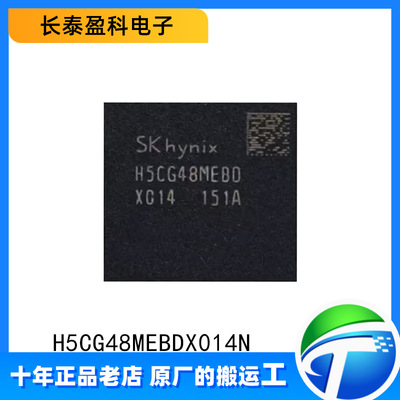 H5CG48MEBDX014N 原装正品 DDR5 16GB存储器内存芯片 FCBGA-82