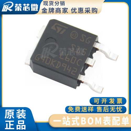 /意法PS2045CG-TR 封装TO-220PS2045 MOS场效应管 原装正品