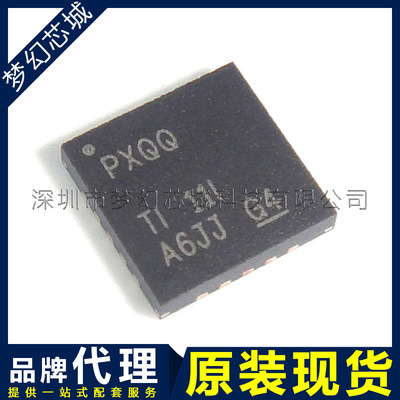 低压差稳压器芯片 TPS7A3301RGWR 丝印 PXQQ 贴片 VQFN20 原装