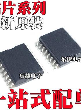 EL2090CM EL2160CM-T13 全新原装 EL2244CM EL4390CM EL4393ACM