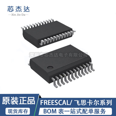 S9S08AW48CPUE QFP64 单片机微控制器MCUFREESCALE/飞思卡尔芯片