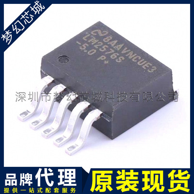 LM2576SX-5.0/NOPB LM2576S 贴片 TO263 开关稳压器 原装 代理