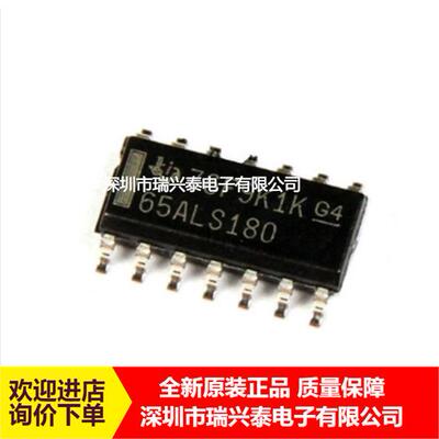 SN65ALS180DR 65ALS180 SOP14芯片 原厂原包 全新 原装 现货 正品