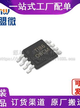 全新OPA211MDGKTEP VSSOP-8 原装现货 TI/德州集成芯片电子元器件