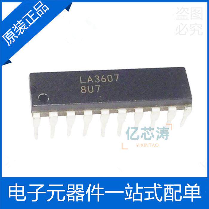 LA3607 直插DIP-20 均衡器芯片 全新原装 - 实物图