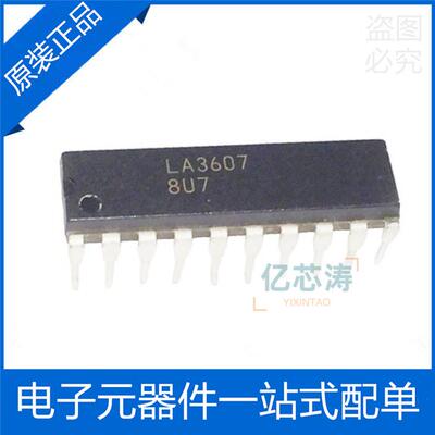 LA3607 直插DIP-20 均衡器芯片 全新原装