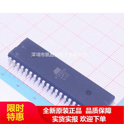 AT89S51-24PU DIP40 ATMEL代理直销 全新 单片机芯片 原装现货
