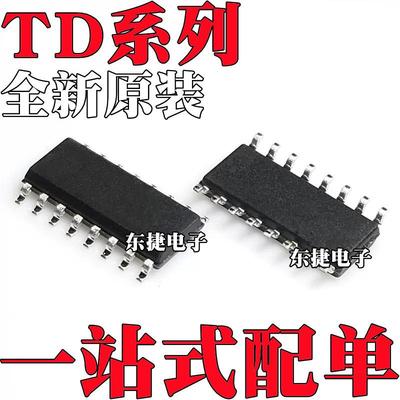 全新TD310ID TD310IDT TD62002F TD62002AFG TD62305F TD62305AFG