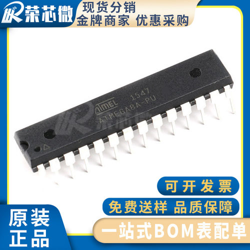 ATMEL/爱特梅尔 ATMEGA8A-PU 封装PDIP-28 8位微控制器 原装正品