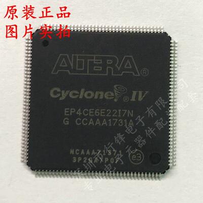 全新原装 EP4CE6E22I7N C8N 封装TQFP144 嵌入式 FPGA 可编程芯片