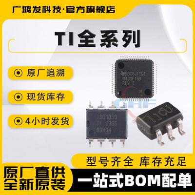 TLC7135CDWR SOIC-28 全新原装现货 TI/器集成芯片 TLC7135CDWR