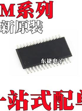 LM5056APMHX 全新原装 LM5056PMHX LM5066IPMHX HTSSOP-28 IC