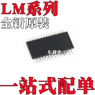 LM5056APMHX 全新原装 LM5056PMHX LM5066IPMHX HTSSOP-28 IC