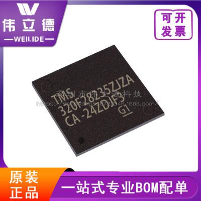 TMS320F28235ZJZA TI/德州 全新原装 BGA-176芯片IC 电子元器件