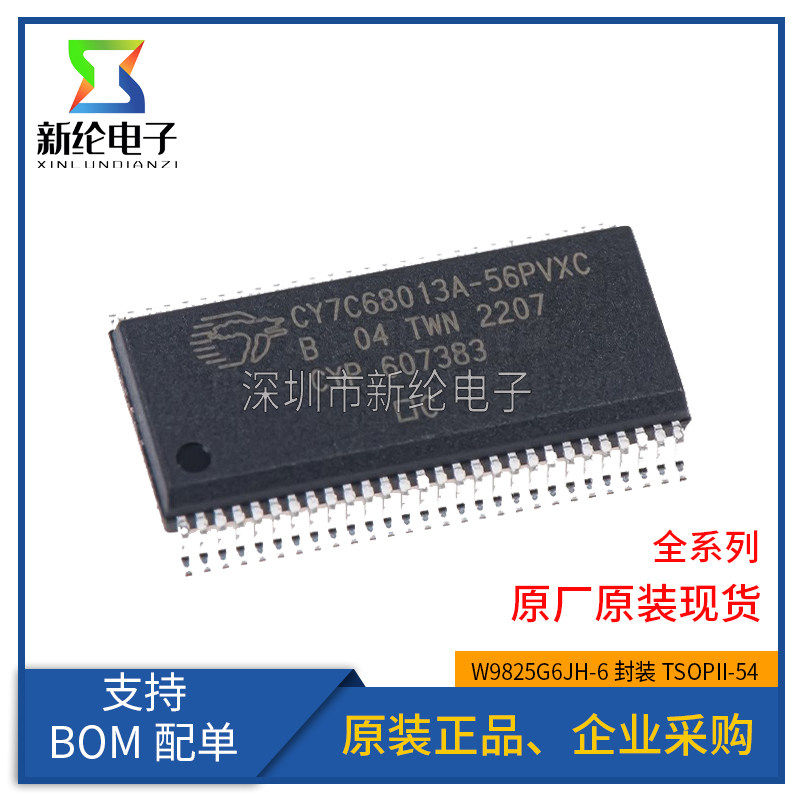 原装正品 CY7C68013A-56PVXC SSOP-56 CY7C68013A 2.0USB接口芯片