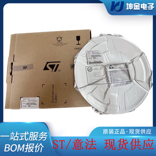 STM32C011F4P6TR 封装TSSOP20 电子元器件原装正品集成电路芯片