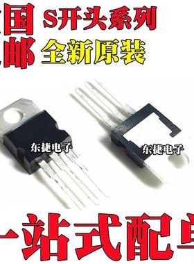 S6015L 原装 S6020L S6025L S4025L S8025L S8020L S8055R 芯片IC