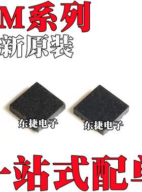 LM57BISD-10 全新原装 LM5109ASD LM5109BSD LM5109BSDX WSON8