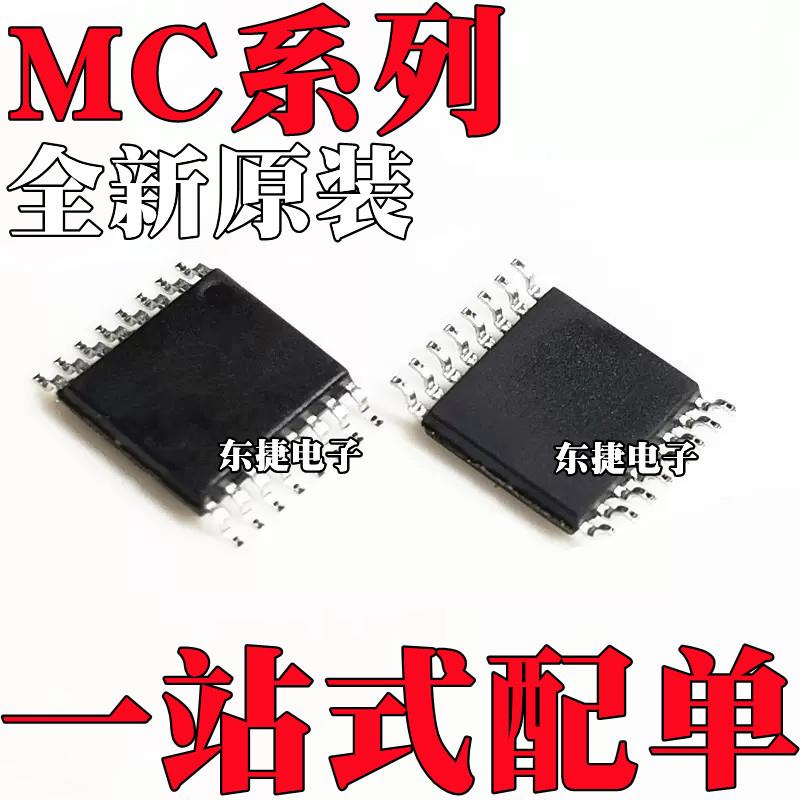 MC9S08PT8AVTG 全新 MC9S08QG4CDTE MC9S08QG8CDTE MC9S08PA4VTG