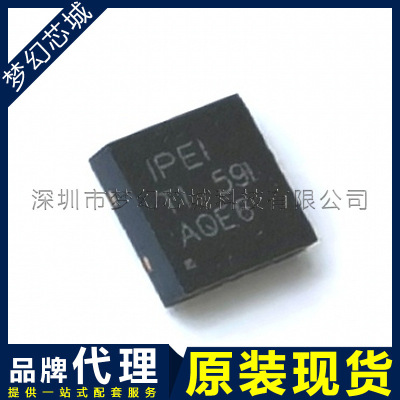 放大器芯片 INA826AIDRGR 丝印 IPEI 原装 贴片 WSON8 品牌代理