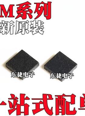 LM5010ASD LM5010ASDX全新原装LM5010SD LM5010SDX集成电路