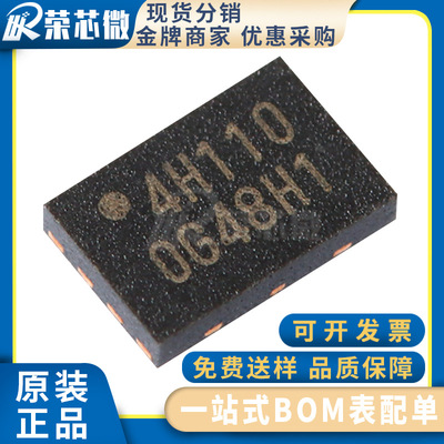 WINBOND/华邦 W25X40CLUXIG 封装USON-8 4Mb NOR闪存IC 原装正品