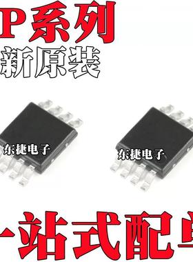 全新原装 LP2951ACMMX LP2951ACMMX/NOPB 丝印LODA 线性稳压器