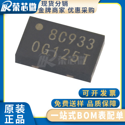 WINBOND/华邦 W25Q80BLUXIG 封装USON-8 8Mb NOR闪存IC 原装正品