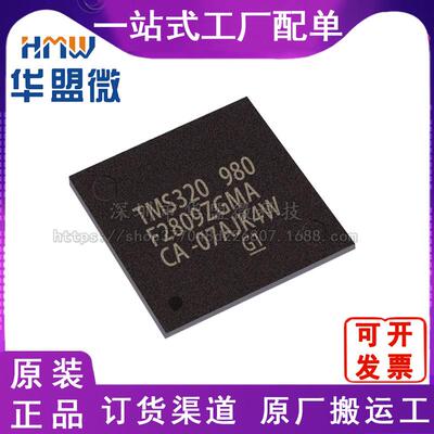TMS320F2809ZGMA 全新原装 封装 GBA100 电子元器件芯片现货