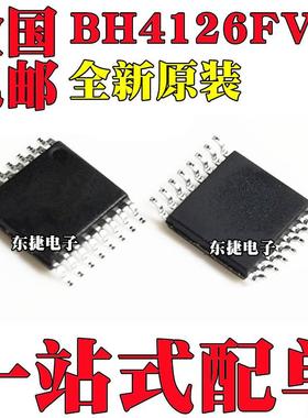 全新原装 BH4126FV-E2 BH4126FV 4126 贴片 SSOP16 射频检测器