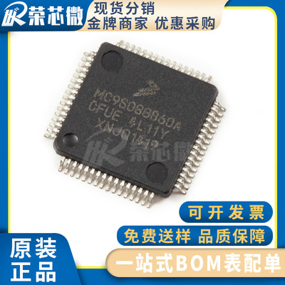 FREESCAL/飞思卡尔 MC9S08GB60ACFUE 封装QFP-64 8位微控制器-MCU