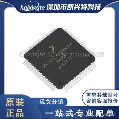 MC9S12XD64MAA 封装QFP80 微控制器FREESCALE/飞思卡尔芯片