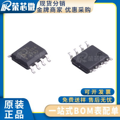 ADI/亚德诺 OP37GSZ 封装OP37 运算放大器芯片 原装正品