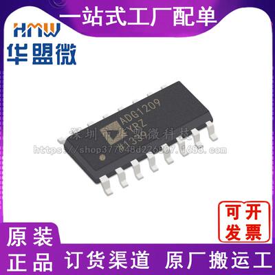 ADG1209YRZ ADI品牌16-SOP封装 模拟开关多路复用器IC电子元器件