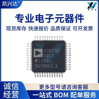 ADG732BSUZ ADG732 ADG732BSU 原装  LQFP48 模拟多路复用器芯片