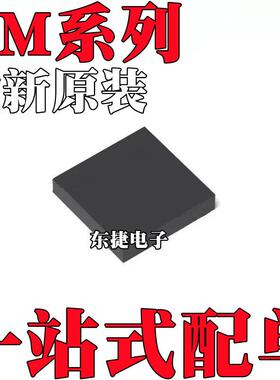 LM5123QRGRRQ1 全新原装 LM5152QRGRRQ1 LM51521QRGRRQ1 QFN20