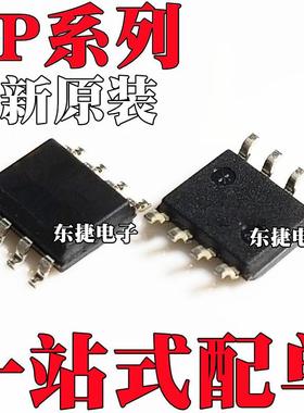 LP2951CDR2G 全新原装 LP2951CD-3.3R2 CDR2G CD 51C 51C33 SOP8