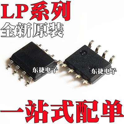 LP2951CDR2G 全新原装 LP2951CD-3.3R2 CDR2G CD 51C 51C33 SOP8