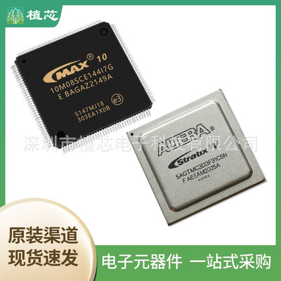 10M08SCE144I7G5AGT3D3F