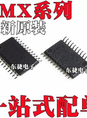 全新原装 LMX2364TMX LMX2364TM 贴片 TSSOP24