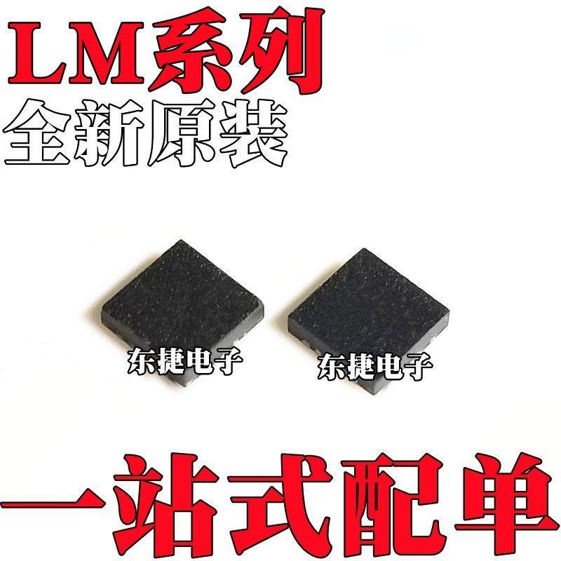 LM5106SD LM5106SDX全新原装LM8342SD LM8342SDX集成电路