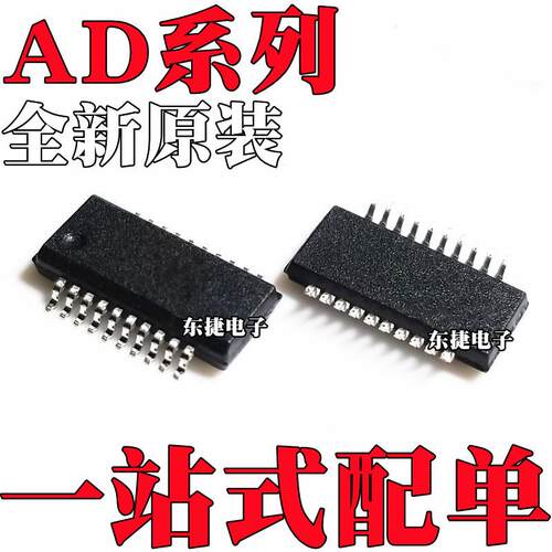 全新 AD7902BRQZ AD7903BRQZ AD8331ARQZ AD8436ARQZ 贴片SSOP20