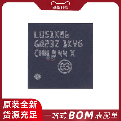 STM32L051K8U6TR原装IC全新UFQFN32微控制器MCU芯片STM32L051K8U6