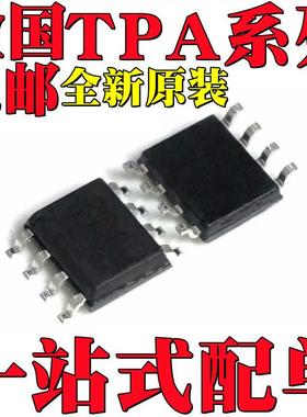 TPA711DR 全新原装 TPA741DR TPA751DR TPA731DR  贴片SOP-8
