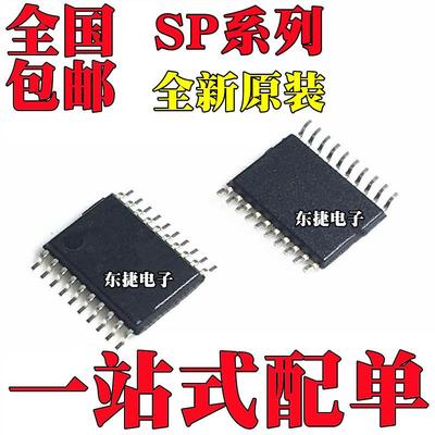 SP3222EEY SP3222ECY 全新原装 SP3222EUCY SP3223EUEY TSSOP20