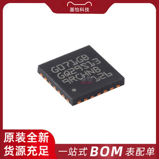 STM32G071GBU6TR原装IC全新UFQFN28微控制器MCU芯片STM32G071GBU6